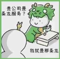 奈曼旗国尊烟酒商行