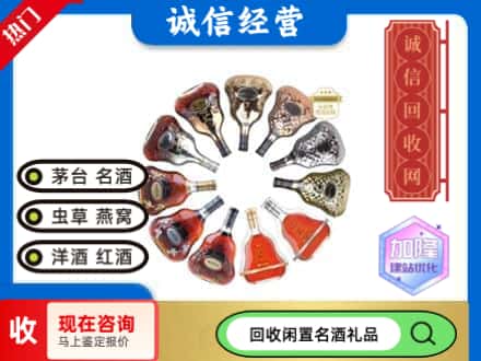 奈曼旗回收XO