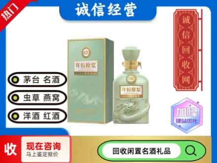 奈曼旗名酒回收古井贡酒.jpg