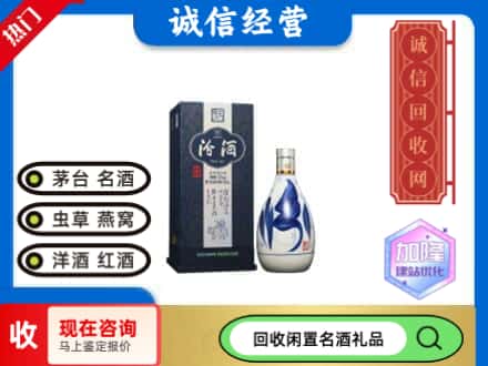 奈曼旗名酒回收汾酒20.jpg